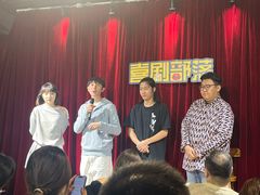 -喜剧部落脱口秀(三里屯店)