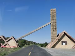 -西拉沐沦大峡谷园区