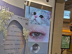 -可糖美瞳·隐形眼镜·测基弧(朝阳大悦城店)