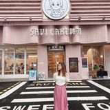 晋江探店｜粉色系Savi来啦🍰