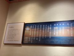 -千金一碗·宝岛一村(韩国街店)