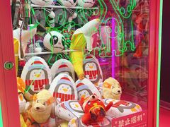 -BIG PINK大粉娃娃机主题馆(圆融星座店)