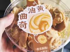 -鲍师傅糕点(永安里店)
