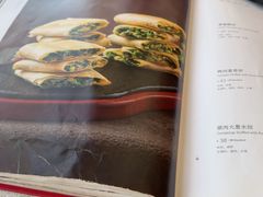 -北京全聚德(方庄店)