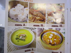 菜单-圣河湾虾饺美食(站前店)