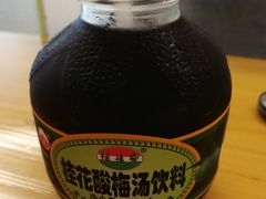 -八十八粉儿(尚都店)