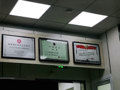-樊记腊汁肉(竹笆市总店)