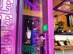 门面-HANA COFFEE(长寿路店)