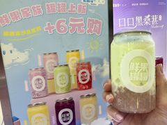 -新加坡斯味洛·鲜奶茶(石牌东店)