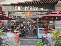 门面-1886德国汽车餐厅(福田星河COCO Park店)