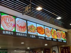 -马记伊源斋涮肉·清真菜(潘家园古玩市场店)