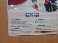 -金宝贝早教(南山花园城店)