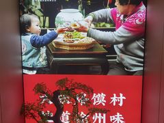 -大张烙馍村(泉山店)