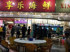 -新享乐海鲜(翠华路店)