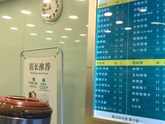 菜单-1点点(领事馆店)