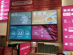 -素满香·素食自助餐厅(直营·大兴街店)
