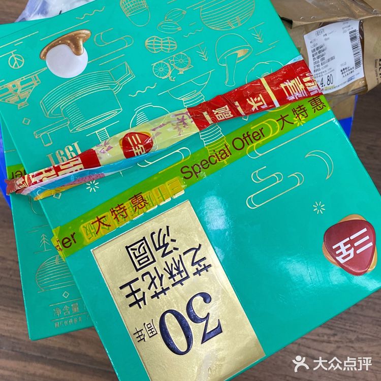 无语，这个味道这个重量怎么好意思定价26.9的。