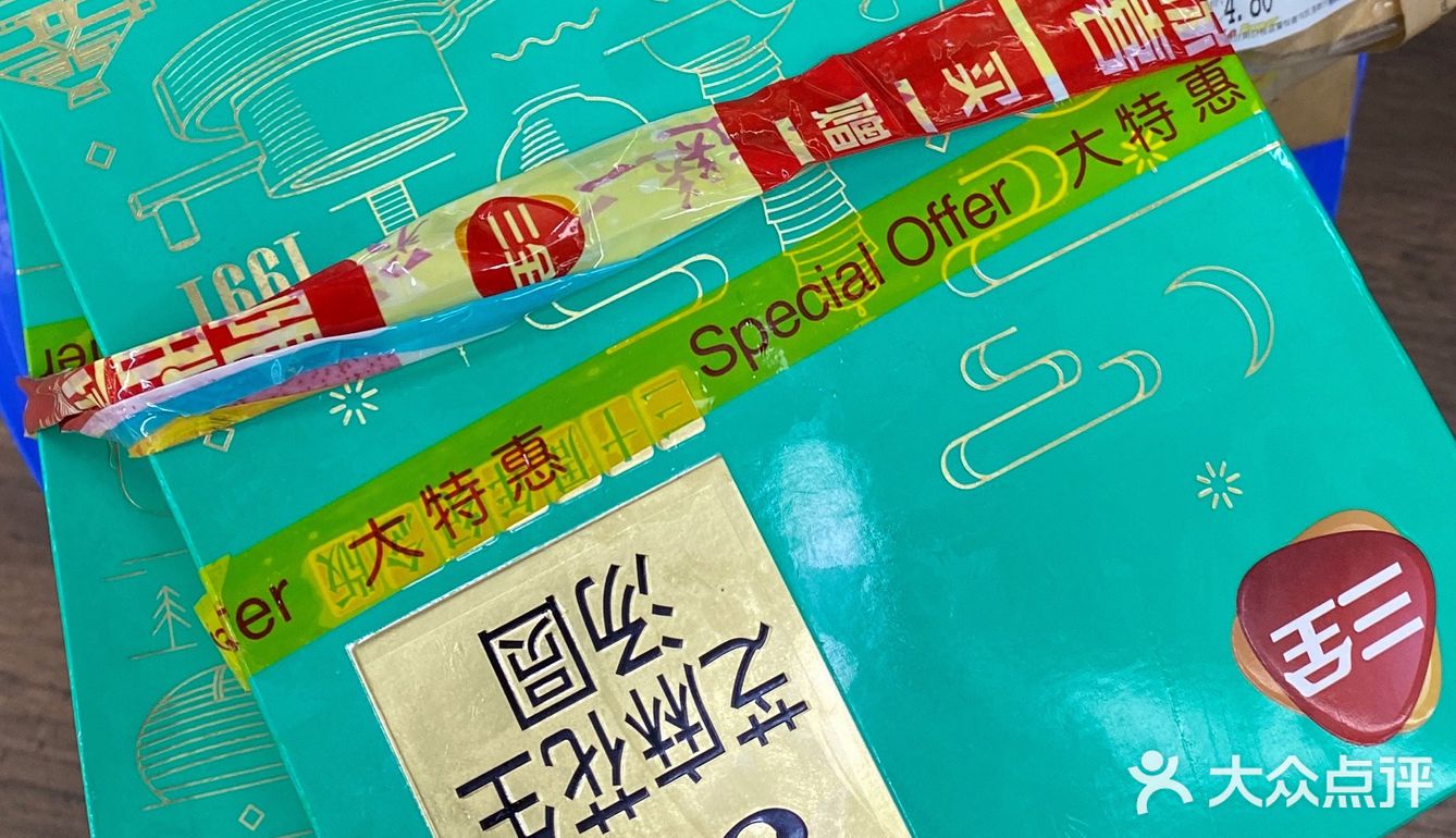 无语，这个味道这个重量怎么好意思定价26.9的。