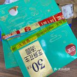 无语，这个味道这个重量怎么好意思定价26.9的。