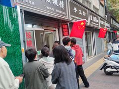 -罗记宁强核桃馍(东大街店)
