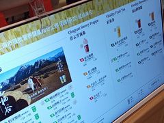 -霸王茶姬(上海静安大悦城店)