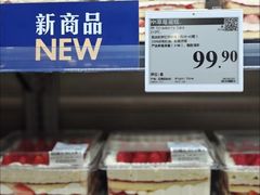 -山姆会员商店(上海浦东店)