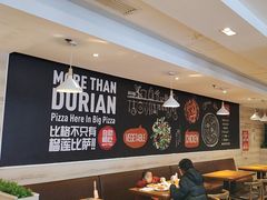 -比格比萨自助(宋家庄店)