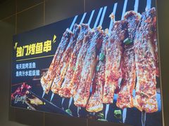 -丁虎子烤肉(国道二店)
