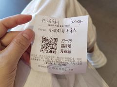 -海底捞火锅(番禺广场店)