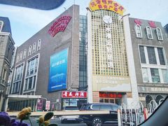 -古文化街旅游区