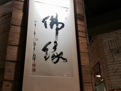 -素清香(解放路店)