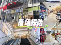 -银座购物广场(高新区店)