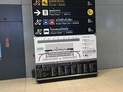 -曼谷素万那普国际机场
