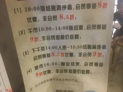 -虾饺妹·酒家(金碧店)