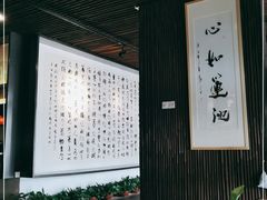 -致明德素食餐厅(土屋路店)