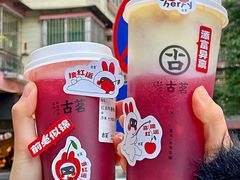 -古茗(番禺厦滘店)