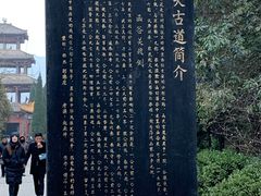 -函谷关历史文化旅游区
