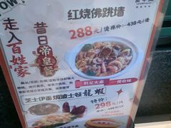 -新兴·金羊座·粤菜点心(乐峰店)
