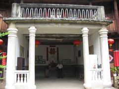 -福建土楼·永定景区-侨福楼