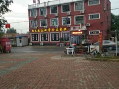 -北京龙庆四季香农家饭庄·灶台鱼·碳烤虹鳟鱼(龙庆峡店)