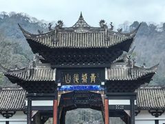 -青城山