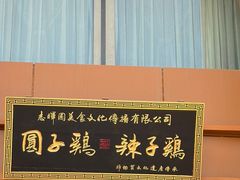 -志晖园(昆明老街店)