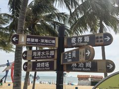 -大梅沙海滨公园