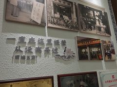 -仁信老铺甜品(北京路店)