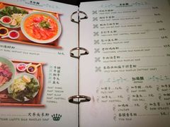 菜单-越弥越南传统美食馆