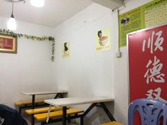 -老周记顺德双皮奶