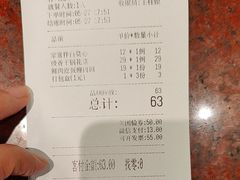 -宏状元现熬粥·京味菜(五棵松店)