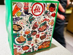 -海底捞火锅(天津SM城市广场店)
