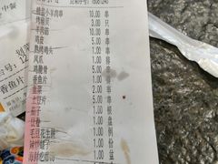 账单-锦州御烧烤·形象店(人民街店)