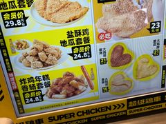 -超级鸡车(曹杨路店)